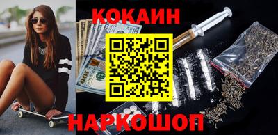 марки nbome Ипатово