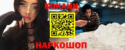 наркотики Изобильный