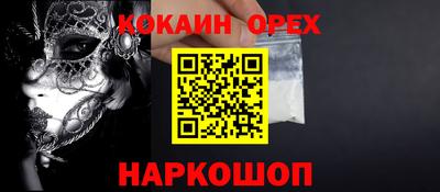 ALPHA PVP Ирбит
