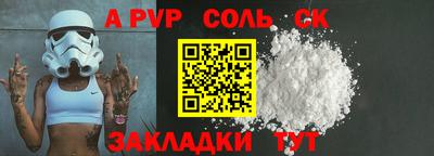 марки nbome Ипатово