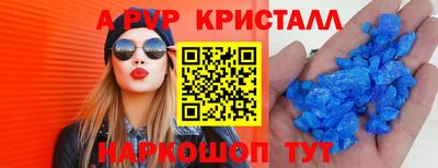 марки nbome Ипатово