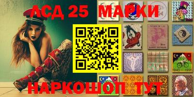 марки nbome Ипатово
