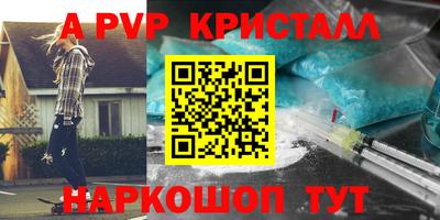 ALPHA PVP Ирбит