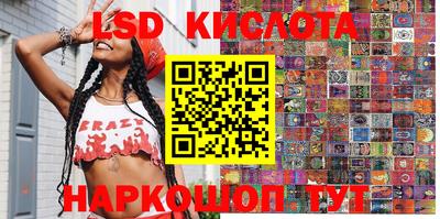 наркотики Изобильный