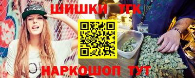 марки nbome Ипатово