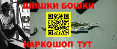 марки nbome Ипатово