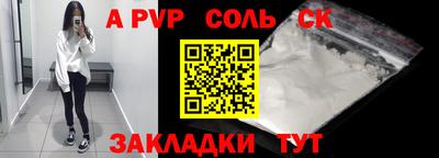 марки nbome Ипатово