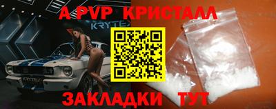 марки nbome Ипатово