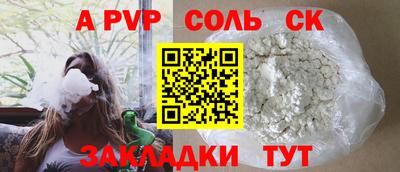 марки nbome Ипатово
