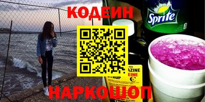 наркотики Изобильный