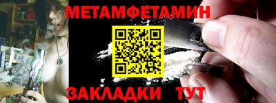 марки nbome Ипатово