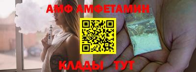 марки nbome Ипатово