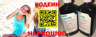 наркотики Изобильный