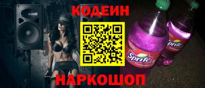 марки nbome Ипатово
