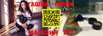 марки nbome Ипатово