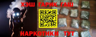 наркотики Изобильный
