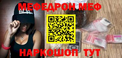марки nbome Ипатово
