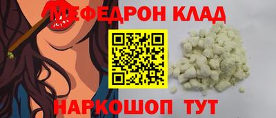 марки nbome Ипатово