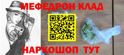 марки nbome Ипатово