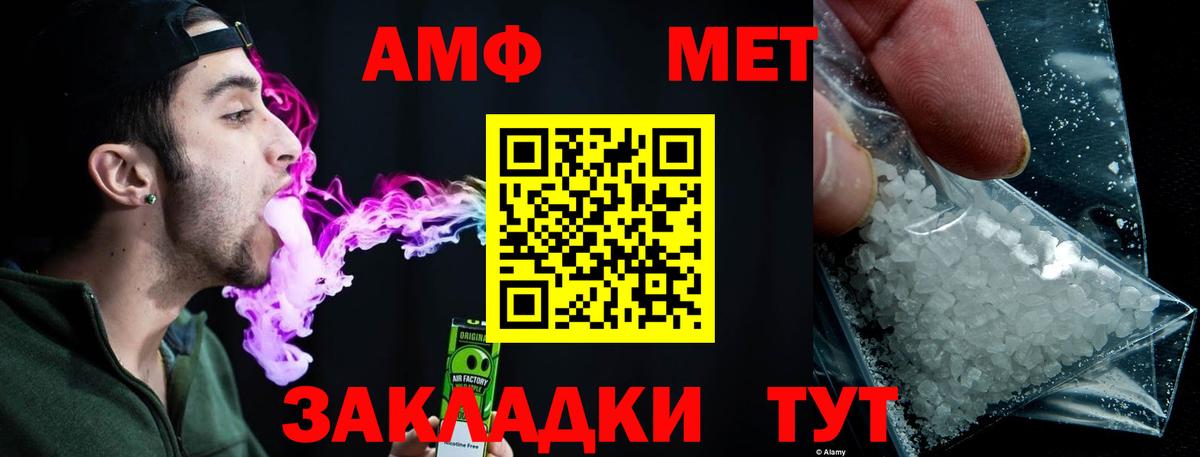 Валуйки  Первитин витя  Первитин витя  Вход с VPN 
