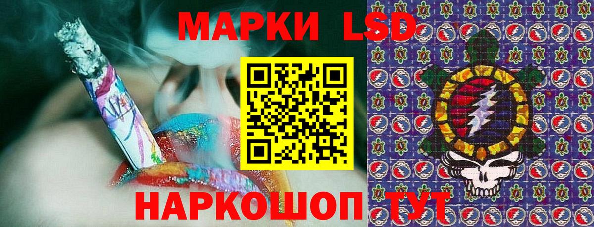 Наркотические марки  Марки NBOMe 1,8мг  Вход с VPN  Валуйки 