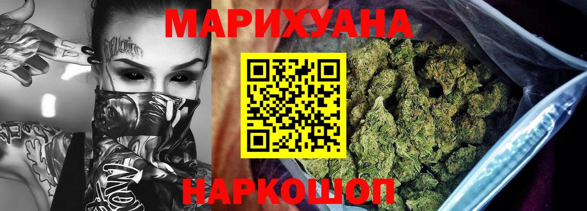 Канабис планчик  Каннабис гибрид  Валуйки  Вход с VPN 