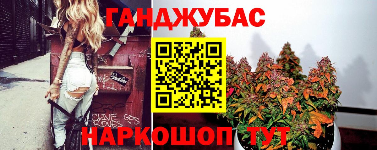 Конопля SATIVA & INDICA Валуйки